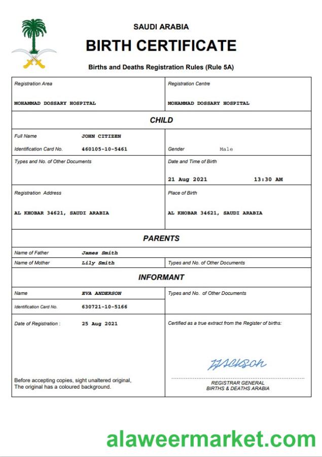 Saudi Arabia birth certificate Word and PDF template